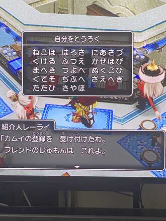 コメント画像