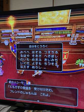 コメント画像