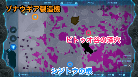 ビトゥオ谷の深穴の地底周辺情報