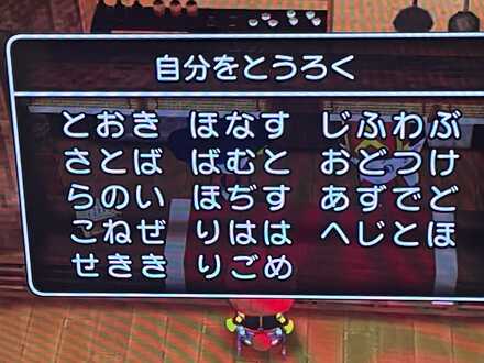 コメント画像