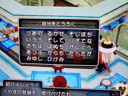 コメント画像