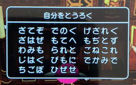 コメント画像
