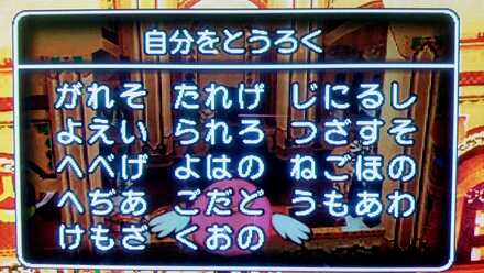 コメント画像