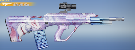 白狐婚姻譚画像