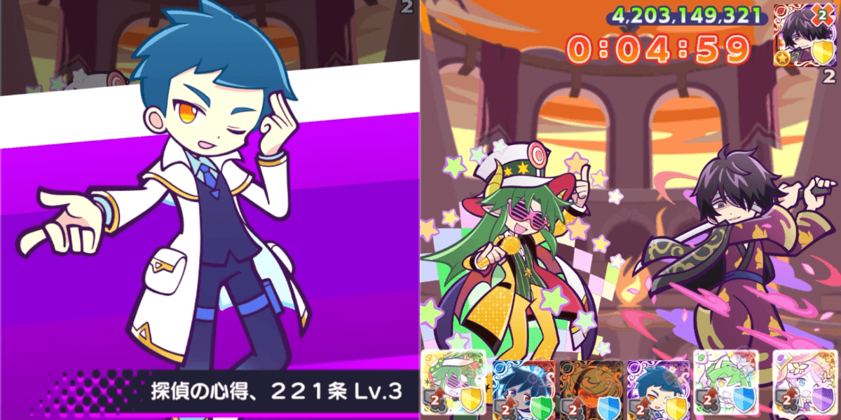 ロキアースキル