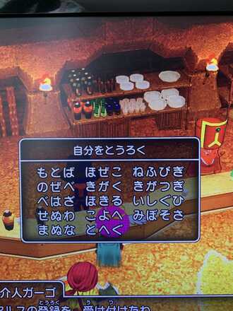コメント画像