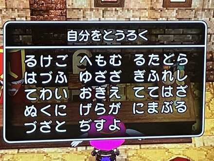 コメント画像