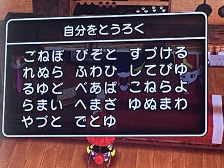 コメント画像