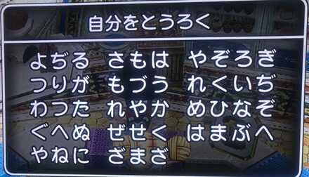コメント画像