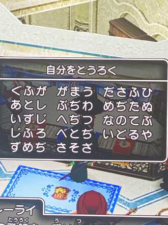 コメント画像