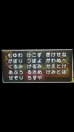 コメント画像