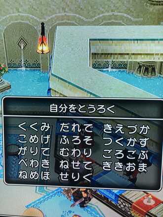 コメント画像