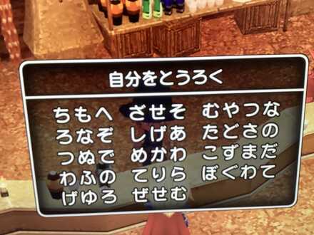 コメント画像