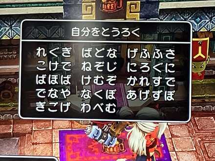 コメント画像