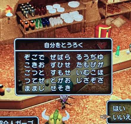 コメント画像