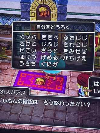 コメント画像