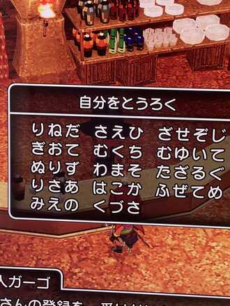 コメント画像