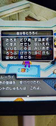 コメント画像