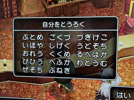コメント画像