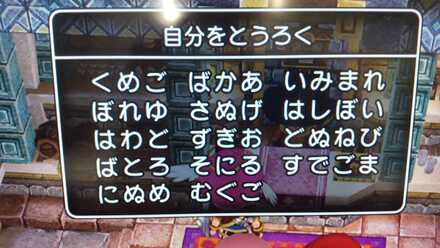 コメント画像
