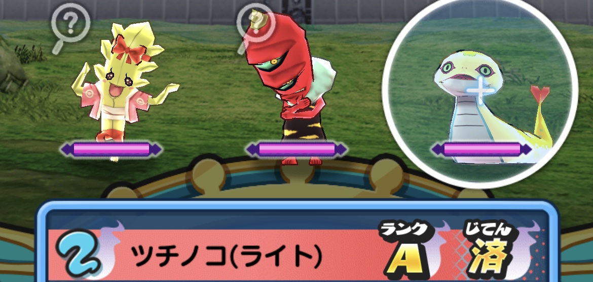 進撃の巨人コラボイベント第2弾レア妖怪