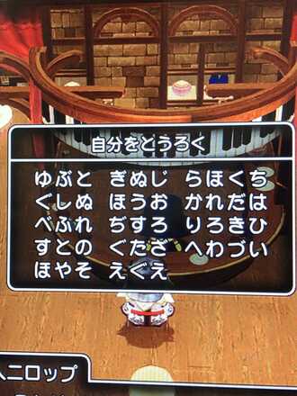 コメント画像