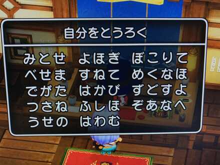 コメント画像