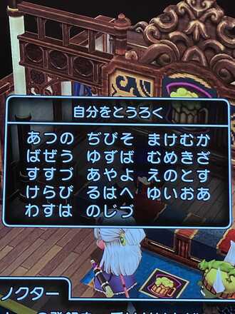コメント画像