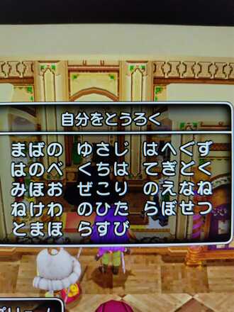 コメント画像