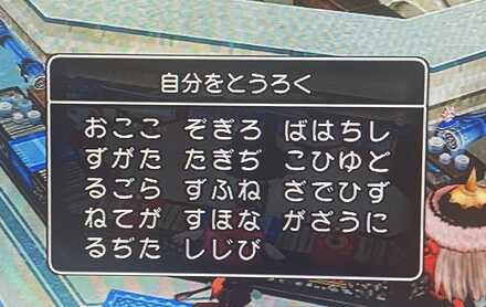 コメント画像