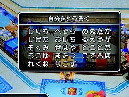 コメント画像