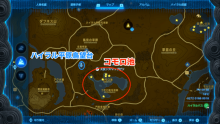 ラベラ湿地帯鳥望台付近の拡大マップ