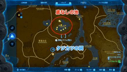 ラベラ湿地帯鳥望台付近の拡大マップ