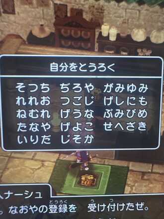コメント画像