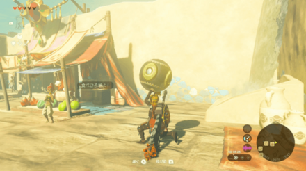 7つの珠の場所3