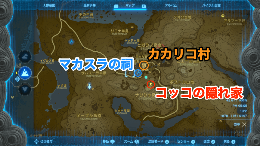 カカリコ村南東にあるコッコの隠れ家付近の拡大マップ