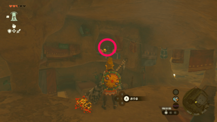 7つの珠の場所5