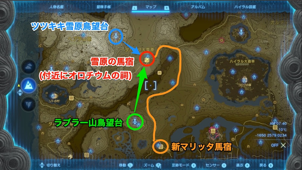 行き方解説マップ