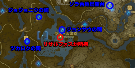 ハイラル城へのマップ