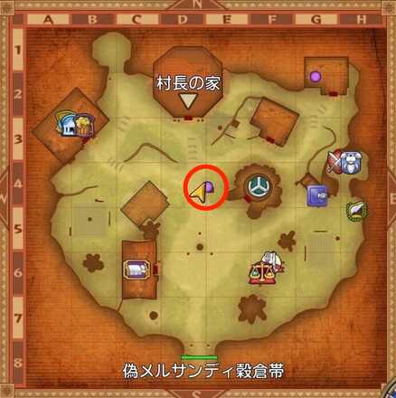 英雄は全てを救うの受注場所マップ