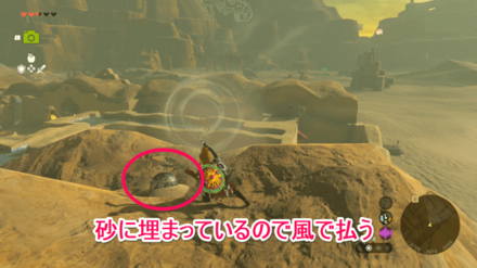 7つの珠の場所7