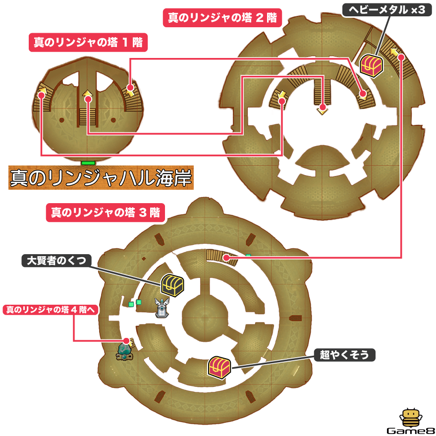 真リンジャの塔1〜3F全体マップ