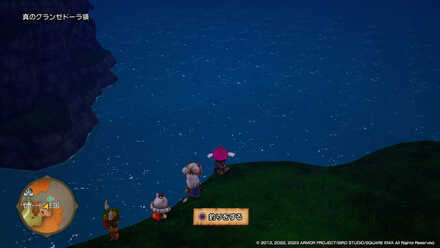 グランゼドーラ領釣り場