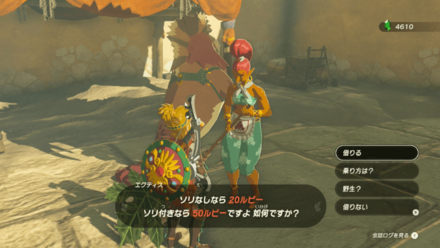 レンタザラシで玉を運ぶのが楽