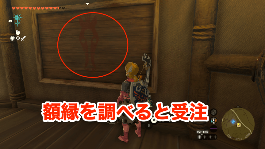 新マリッタ馬宿を彩る絵