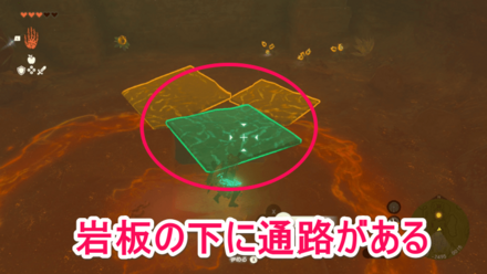 ゲルド族の聖域の進み方