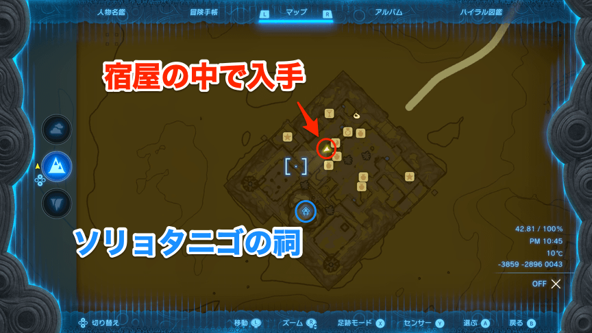 ゲルドの街の宿屋付近の拡大マップ