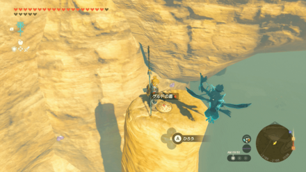 ゲルドの盾の入手場所の様子