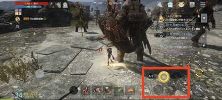 スロット2が出現