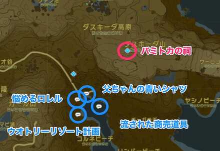 周辺のミニチャレンジ